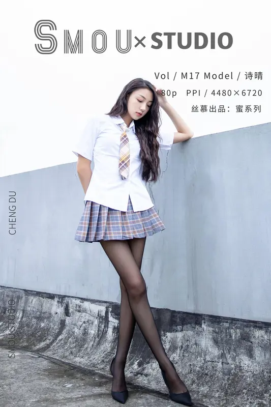 [丝慕SMOU]蜜系列 M017 诗晴 - 丝慕写真