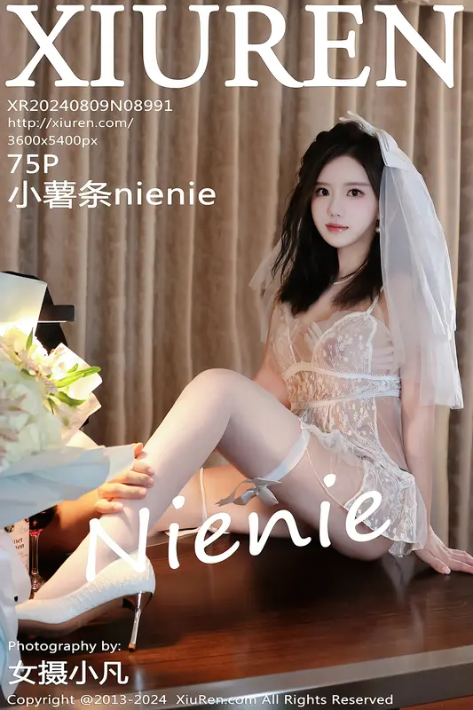 [Xiuren秀人网]2024.08.09 NO.8991 小薯条nienie - Xiuren秀人网