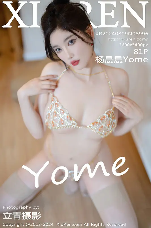 [Xiuren秀人网]2024.08.09 NO.8996 杨晨晨Yome - Xiuren秀人网