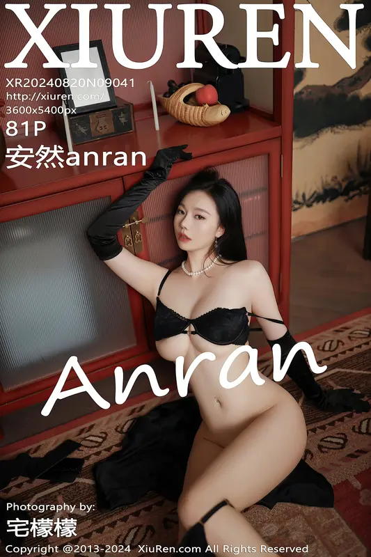 [Xiuren秀人网]2024.08.20 NO.9041 安然anran - Xiuren秀人网